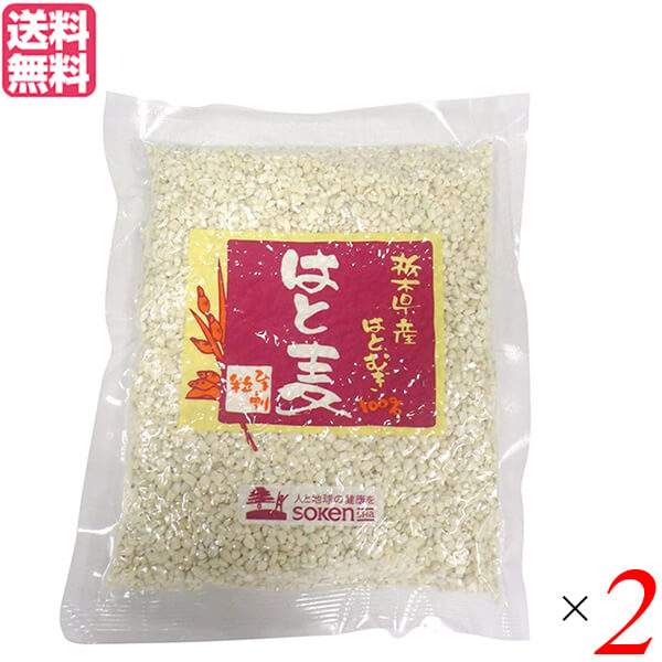 楽天市場】【マラソン限定!学割2倍!100円クーポン!】浄身粉 楽天市場】【マラソン限定!学割2倍!100円クーポン!】浄身粉