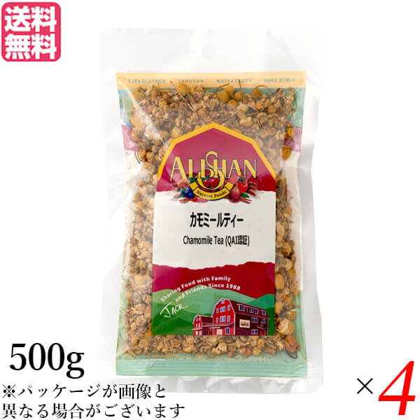【100円クーポン!】学割6倍!ハーブティー カモミール ギフト アリサン カモミールティー 500g 4個セット 送料無料|kunistyle