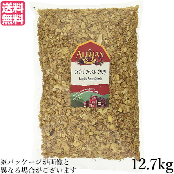 【マラソン限定！ポイント2倍！】アリサン セイブ・ザ・フォレスト グラノラ 12.7kg(28lb) 大容量 業務用 送料無料