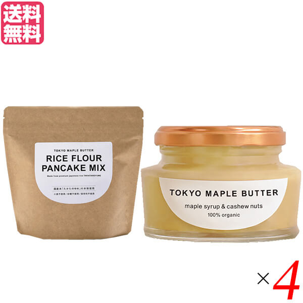 最大35倍 東京メープルバター メープルバター 米粉のパンケーキミックスセット 送料無料