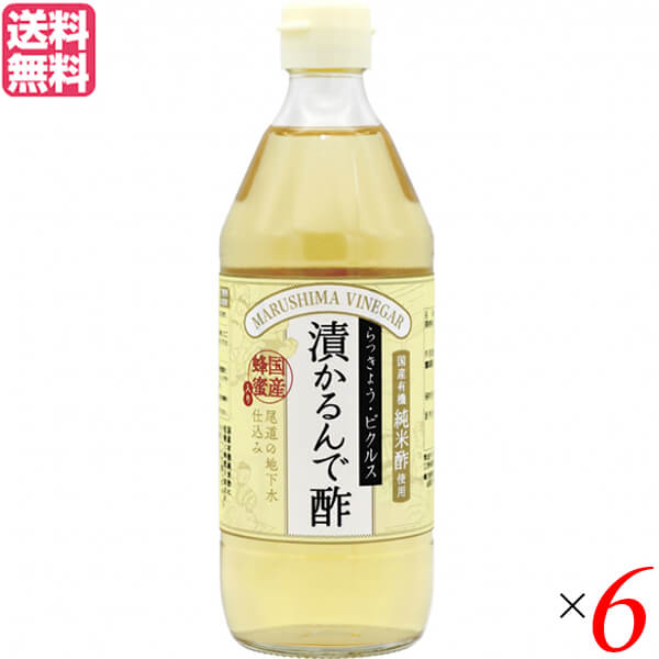 格安SALEスタート！ マルシマ みりんタイプ 米発酵調味料 てり旨 1.8リットル まとめて3本
