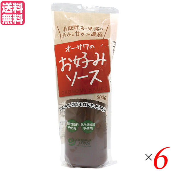 ソース お好みソース お好み焼き オーサワのお好みソース