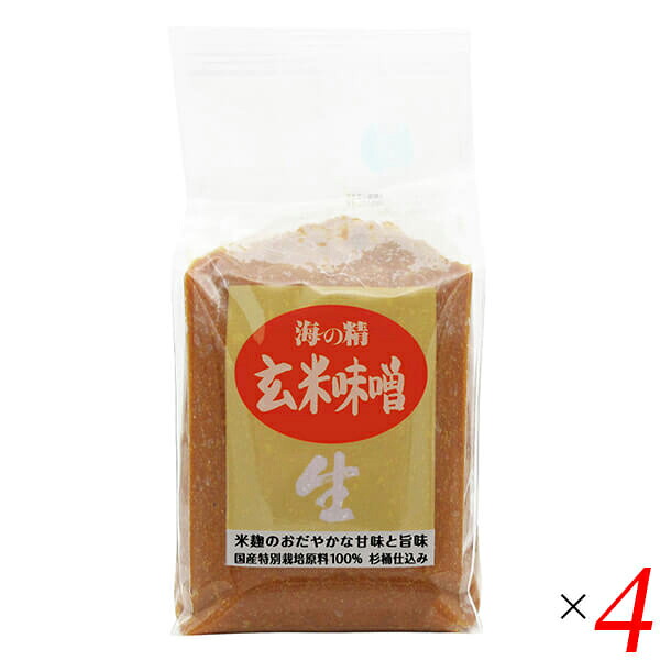 【マラソン限定！100円クーポン】味噌 みそ 海の精 玄米味噌 1kg ４個セット