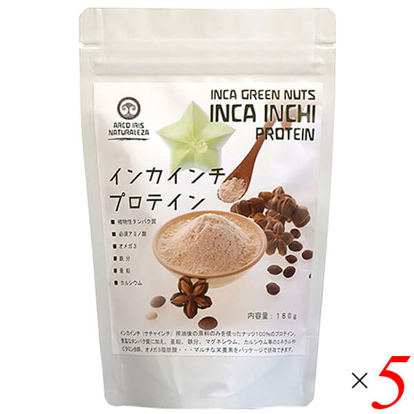 【マラソン限定！100円クーポン】プロテイン 粉 インカインチ・プロテイン 180g 5個セット 送料無料