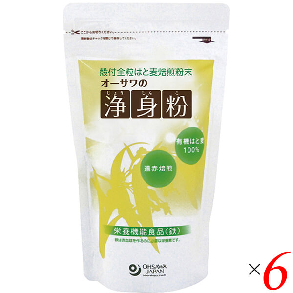 【マラソン限定！学割2倍！100円クーポン！】浄身粉 はと麦 粉末 オーサワの浄身粉(有機はと麦使用) 150g 6個セット 送料無料