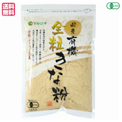 楽天市場】【マラソン限定!学割2倍!100円クーポン!】オーサワ 楽天市場】【マラソン限定!学割2倍!100円クーポン!】オーサワ