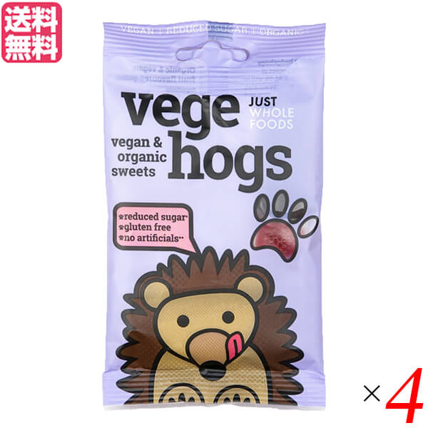 最大32倍!ヴィーガン スイーツ グミ 有機フルーツゼリー べジホッジ 70g 4袋セット ジャストホールフーズ