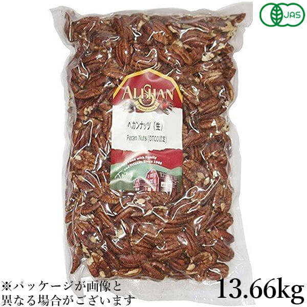 【100円クーポン!】学割6倍!ナッツ ピーカン ピーカンナッツ 業務用 アリサン 有機ペカンナッツ(生)13.66kg 送料無料|kunistyle