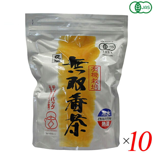 お茶 番茶 三年番茶 ムソー 有機・無双番茶 ティーバッグ 5g&times;40袋 １０個セット｜kunistyle