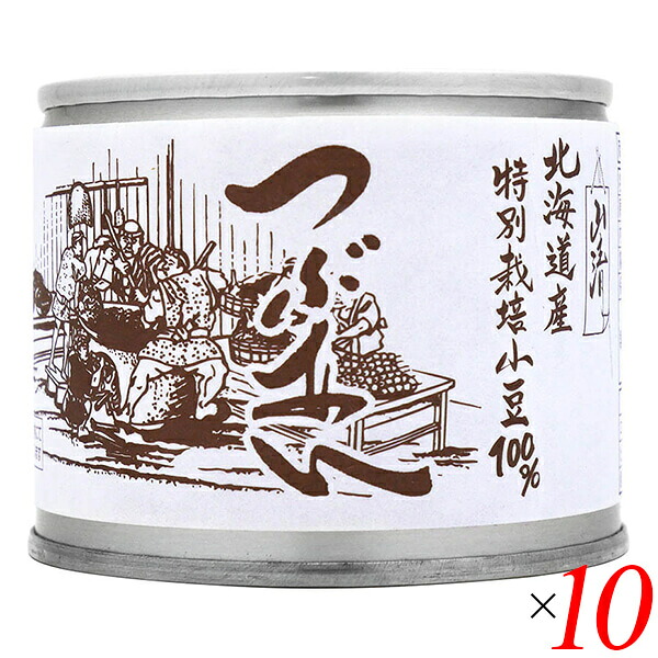 【マラソン限定！100円クーポン】つぶあん あんこ あずき 山清 特別栽培小豆 つぶあん 245g 10個セット 送料無料