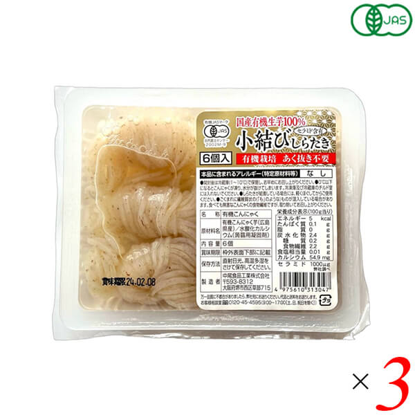 nakao-kmsbi3.jpg