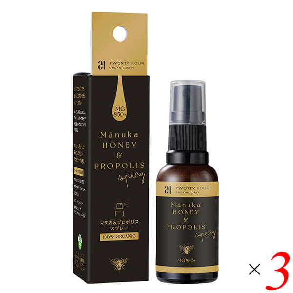 【マラソン限定！100円クーポン】24 ORGANICDAYS マヌカ プロポリススプレー 30ml 3本セット MG850+ のどスプレー マヌカハニー ハーブ