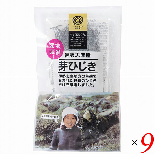 【最高級品・最上級品】北海道木古内産 北限のひじき その名は…ひじ輝13個セット 最高級品・最上級品】北海道木古内産 北限のひじき その名は
