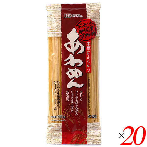 【マラソン限定！ポイント2倍！】創健社 あわめん 200g 20個セット 粟麺 粟 タピオカその他