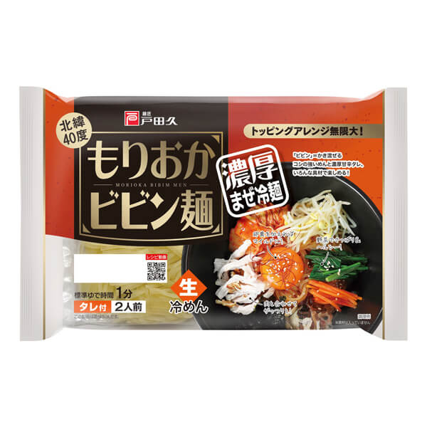 有機ケール玄米ビーフン – Tengu Natural Foods
