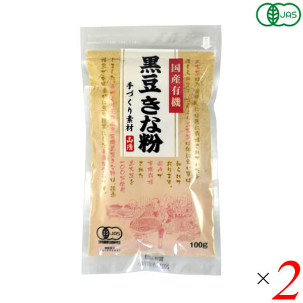 楽天市場】【マラソン限定!学割2倍!100円クーポン!】きな粉 楽天市場】【マラソン限定!学割2倍!100円クーポン!】きな粉
