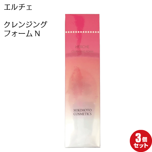 ミキモトエルチェローション2本、乳液１本、日焼け止めクリーム１本