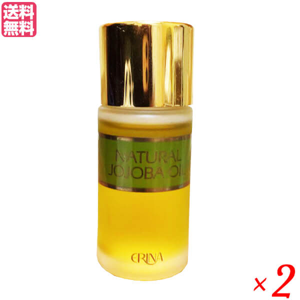 【4/10(金)限定！カードでポイント8倍！】エリナ Jオイル 30ml 2個セット フェイスオイル 美容オイル ホホバ 送料無料