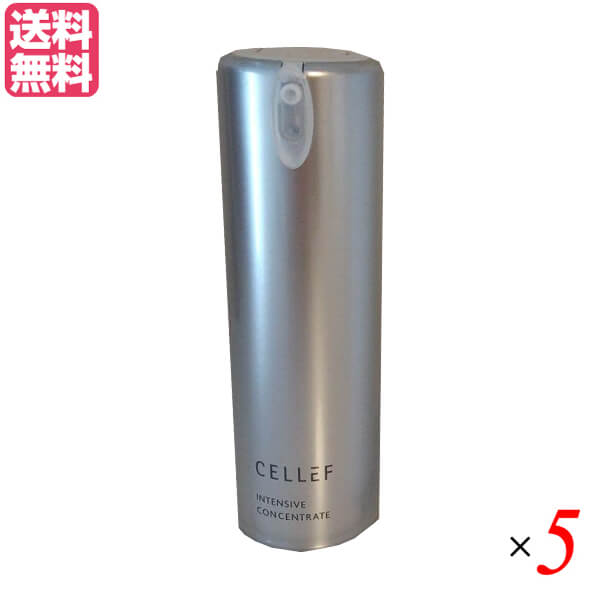 【マラソン限定！ポイント2倍！】セルエフ インテンシブ コンセントレート 30g 5本セット 美容液 保湿 乾燥 送料無料