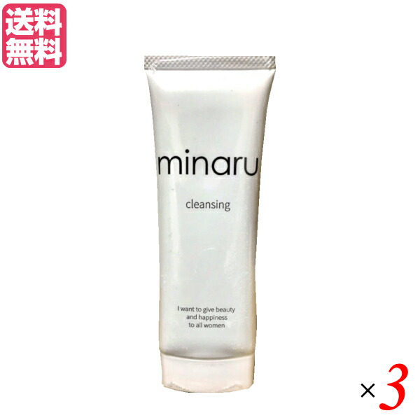 【マラソン限定!ポイント2倍!】ミナル minaruクレンジング 70g 医薬部外品 3個セット クレンジングジェル ジェル 毛穴 送料無料