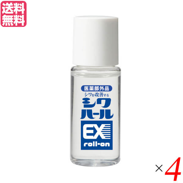 【マラソン限定！100円クーポン】薬用シワハールEX ロールオン 15ml 医薬部外品 ナイアシンアミド シワ 美容液 4本セット 送料無料