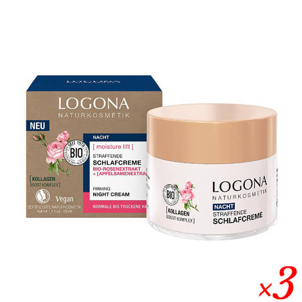 【マラソン限定！ポイント2倍！】ロゴナ モイスチャーリフトナイトクリーム〈ローズ〉50ml 3本セット 保湿 50代 60代