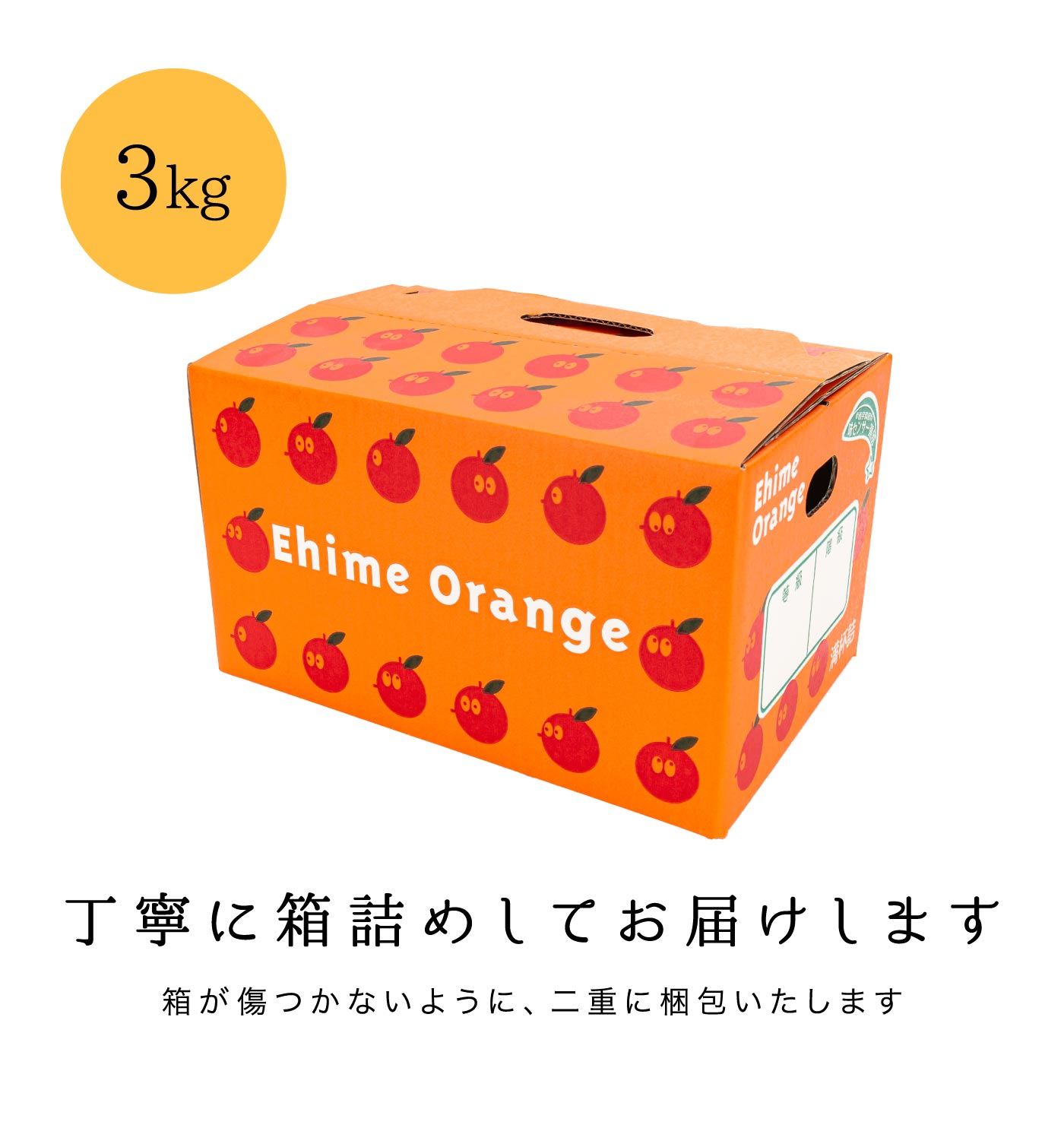 お買い物マラソン 23日 1:59 まで／糖度11.0以上 酸1.0以下 味
