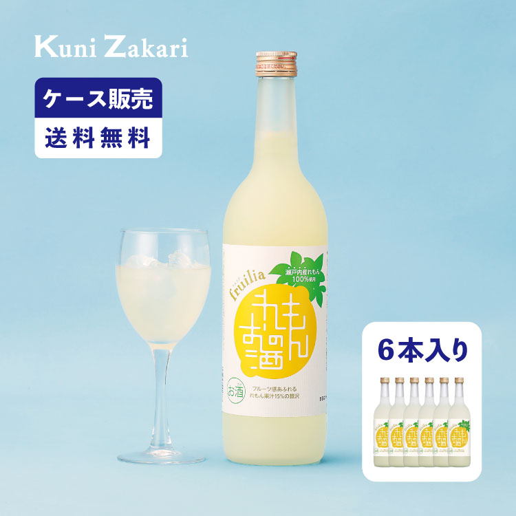 中埜酒造 國盛 りんごのお酒720ml×2ケース 全12本