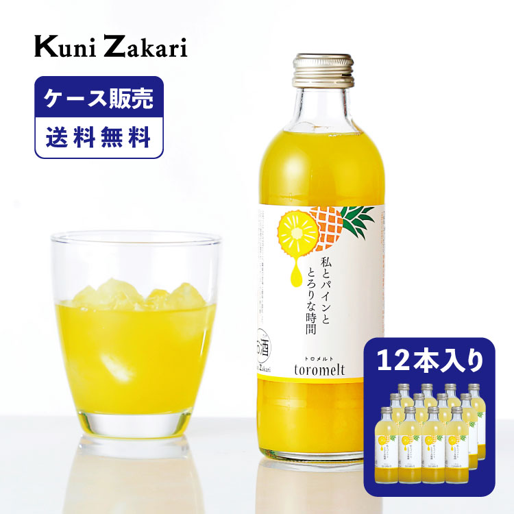 楽天市場】國盛 フルリア なしのお酒 300ml fruilia / 果実酒 ギフト 中埜酒造 リキュール カクテル フルーツ 梨 梨酒 お酒  プレゼント かわいい 女子会 パーティー 低アルコール 飲みやすい 甘口 母の日 : 國盛オンライン・ショップ