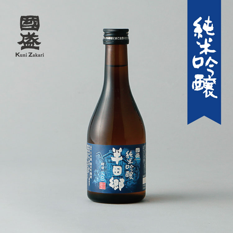 【楽天市場】特撰國盛/純米吟醸 半田郷 酵母1801 720ml / 日本酒 中埜酒造 國盛 お酒 地酒 辛口 純米吟醸酒 食中酒  ワイングラスで美味しい日本酒 最高金賞受賞 純米吟醸酒 母の日 父の日 お中元 敬老の日 御歳暮 お歳暮 御年賀 祝酒 : お