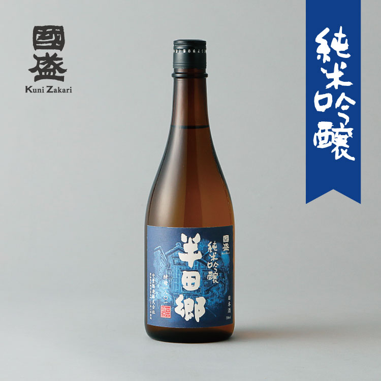 市場 特撰國盛 日本酒 彩華 スパークリング 300ml 國盛 中埜酒造