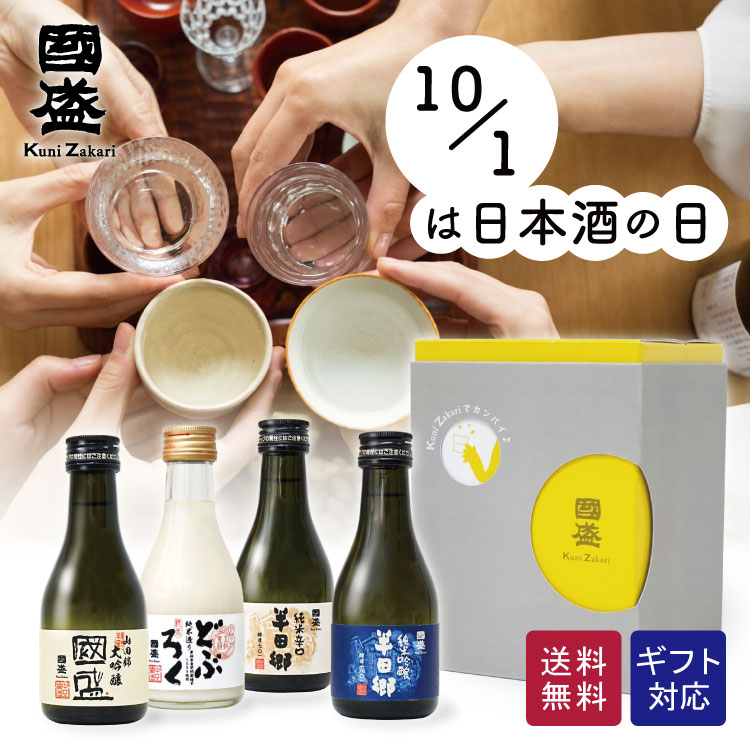 66％以上節約 中埜酒造 國盛 知多梅シロップ 420g瓶×12本入× 2ケース 送料無料 梅 果実シロップ 瓶 fucoa.cl