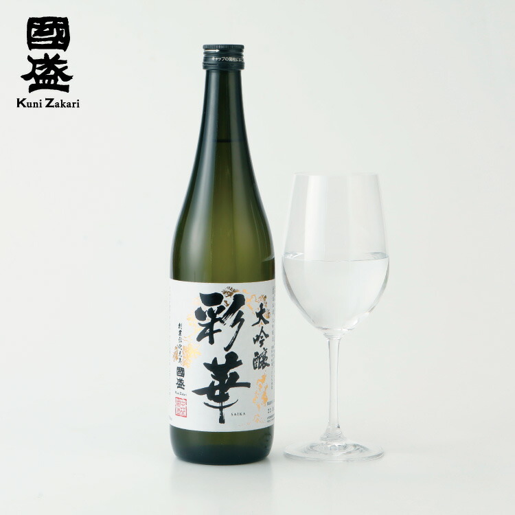 楽天市場】特撰國盛 彩華 大吟醸 300ml / 日本酒 中埜酒造 國盛 お酒