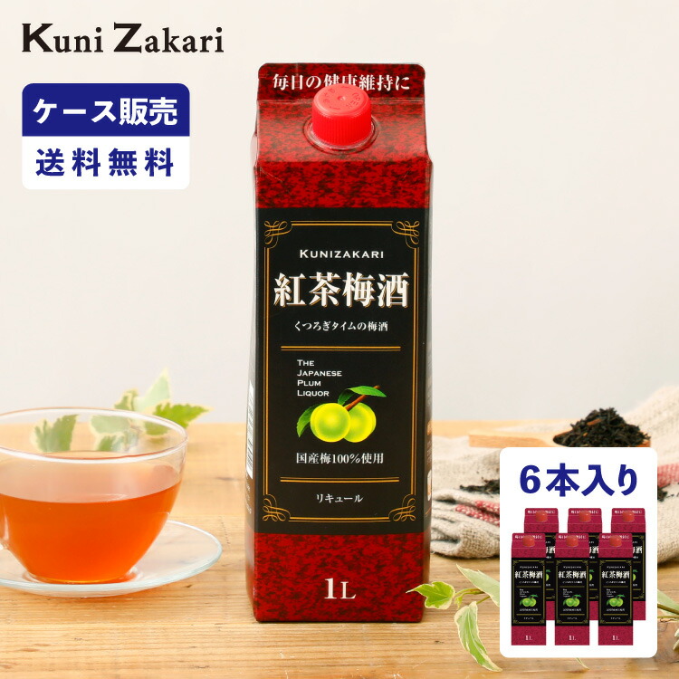 楽天市場】國盛 ジャスミン梅酒 720ml / 果実酒 ギフト 梅酒 ジャスミン 中埜酒造 リキュール カクテル フルーツ プレゼント かわいい  女子会 低アルコール 飲みやすい 甘口 母の日 父の日 お中元 敬老の日 御歳暮 お歳暮 御年賀 : お酒ギフトの國盛 Kuni-Zakari