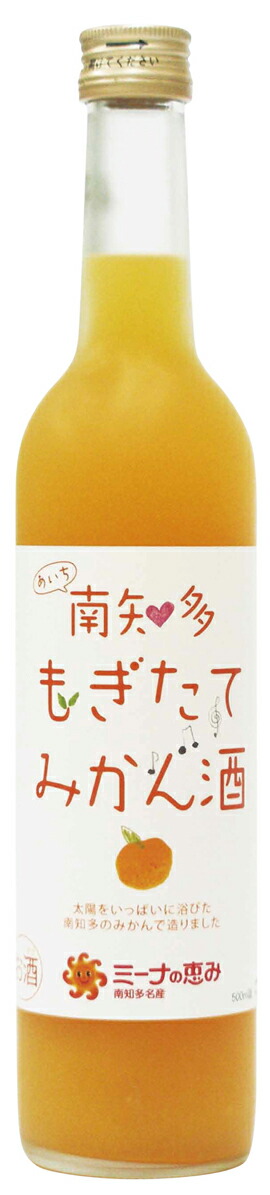 期間限定お試し価格 國盛 おばあちゃんの梅酒 1400ml 実入りデカンタ 本格梅酒 梅の実入り 梅酒 中埜酒造 リキュール プレゼント 女子会  飲みやすい 甘口 梅の実 qdtek.vn