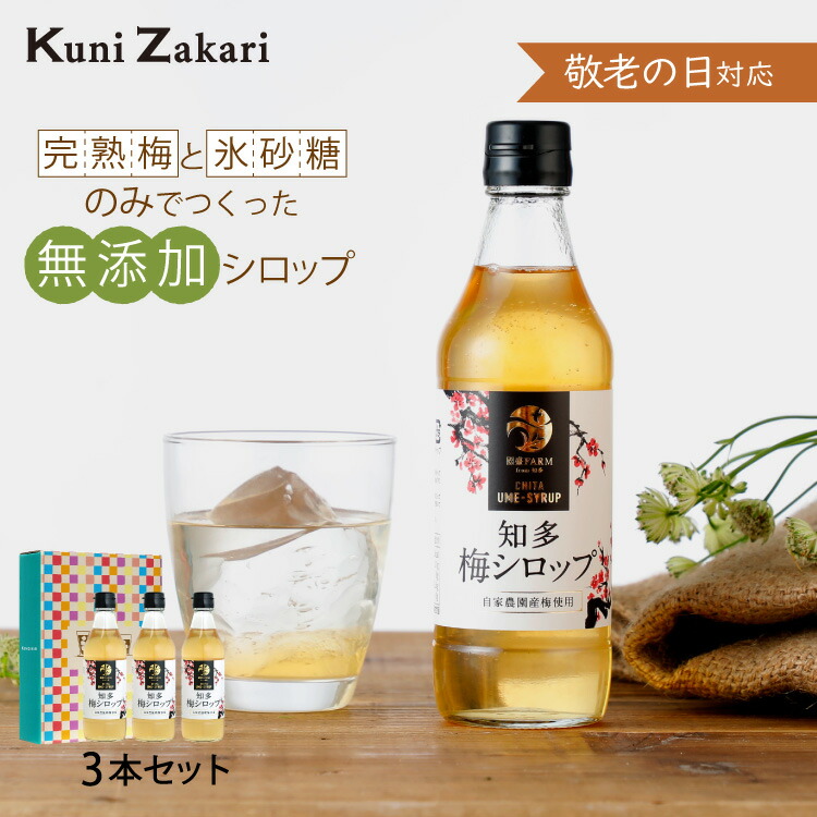 カルディ　梅エードベース500ml 12本 楽天市場】カルディ 梅エードベース 国産梅果汁使用 500ml 梅