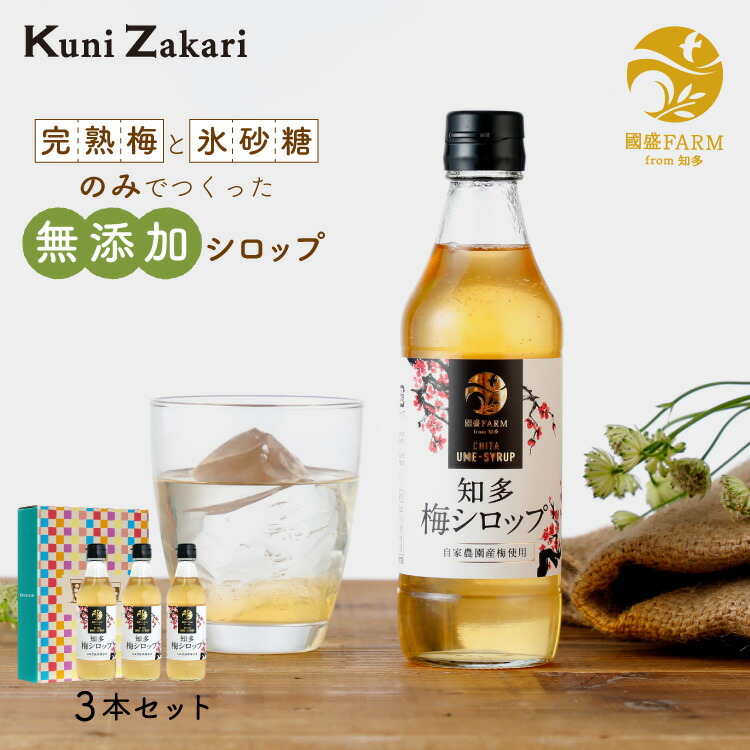楽天市場】カルディ 梅エードベース 国産梅果汁使用 500ml 梅