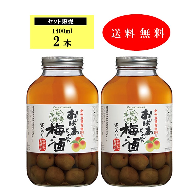 楽天市場】國盛 おばあちゃんのゆず酒 300ml / 中埜酒造 リキュール 果実酒 ギフト カクテル フルーツ 柚子 柚子酒 お酒 果汁たっぷり  プレゼント かわいい 女子会 低アルコール 飲みやすい 甘口 母の日 父の日 お中元 敬老の日 御歳暮 : お酒ギフトの國盛 Kuni-Zakari