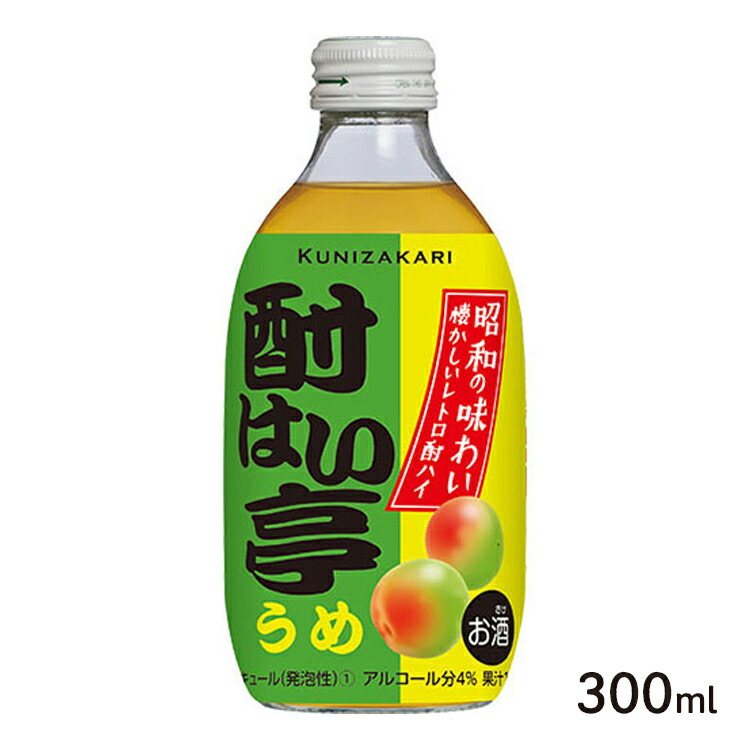 楽天市場】國盛 おばあちゃんの梅酒 300ml / 梅酒 本格梅酒 中埜