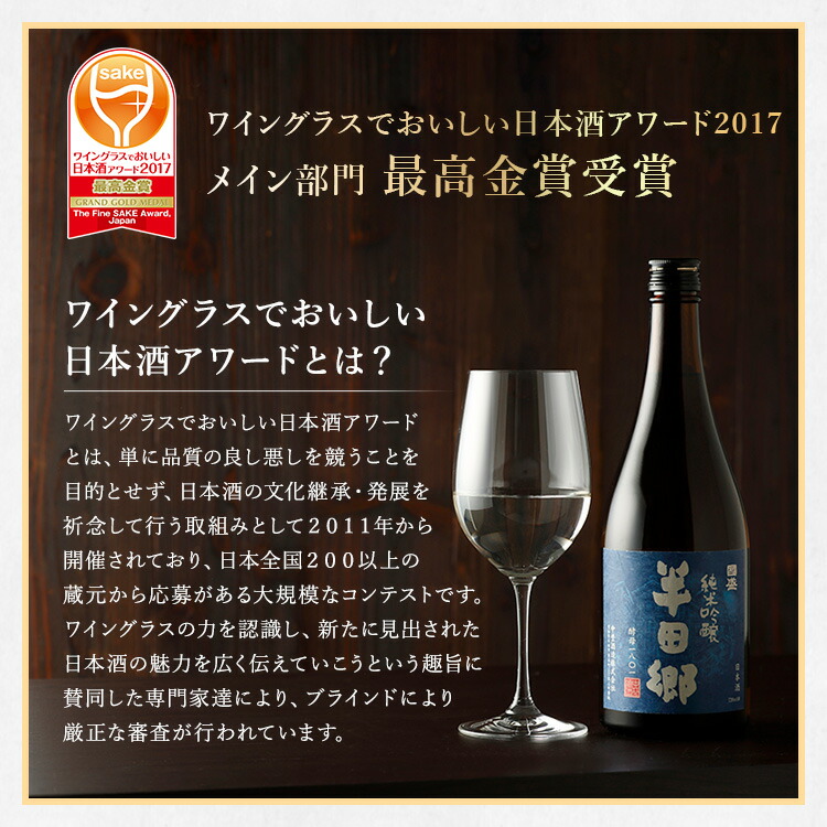 男性に人気！ 半田郷 酵母1801 1800ml 1ケース 6本セット 國盛 中埜酒造 愛知 地酒 お酒 酒 まとめ買い セット ケース 辛口  送料無料 純米吟醸 プレゼント 父の日 お歳暮 お中元 ギフト 贈答用 日本酒 fucoa.cl