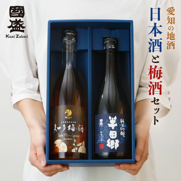 FRANCK MULLER 純米大吟醸 日本酒 お中元 プレゼント 贈答 誕生