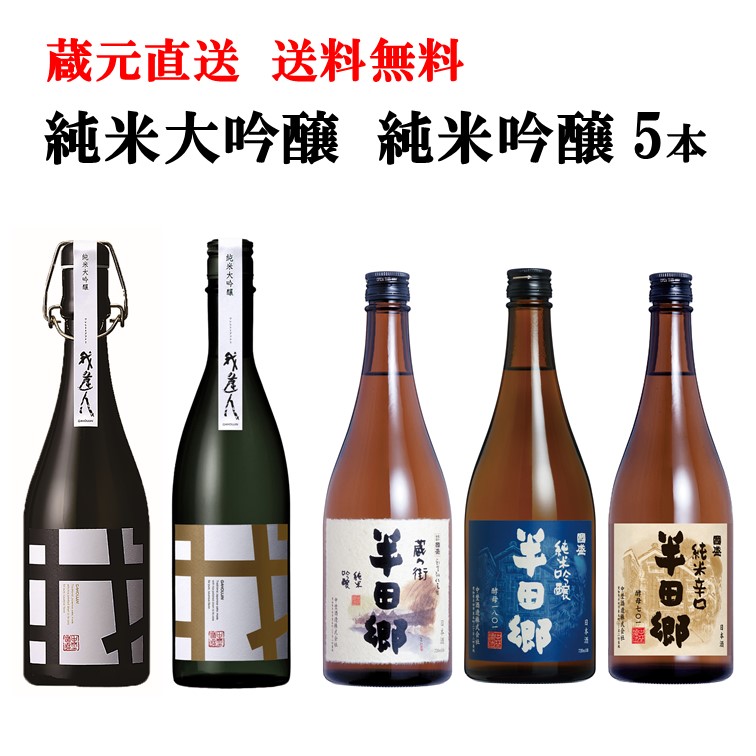 楽天市場】 超特撰國盛 大吟醸 1800ml 箱入 日本酒 國盛 中埜酒造 お酒 酒 辛口 プレゼント ギフト お歳暮 お中元 父の日 母の日  materialworldblog.com