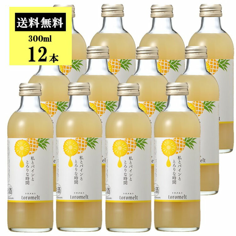 462円 最新最全の 國盛 フローラル梅酒 300ml 3本セット 梅酒 ジャスミン ラベンダー ローズ 中埜酒造 リキュール 果実酒 カクテル  フルーツ プレゼント