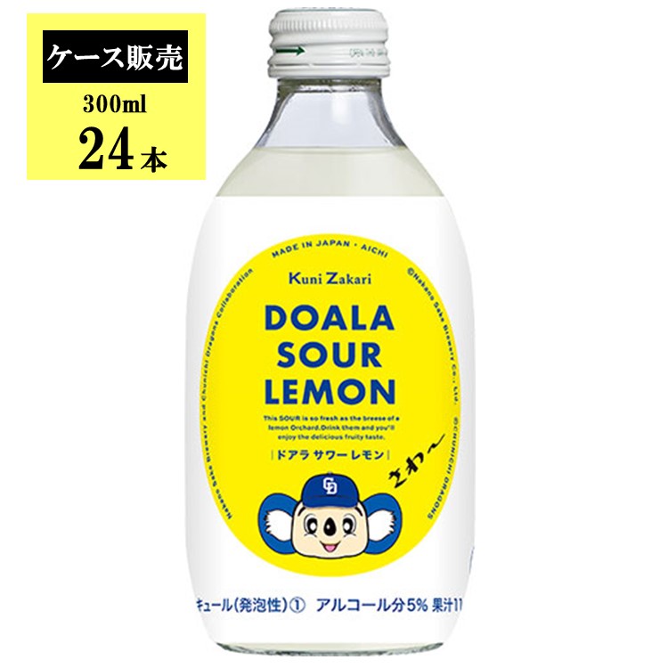 楽天市場】ドアラ サワー レモン 300ml / リキュール 檸檬 國盛