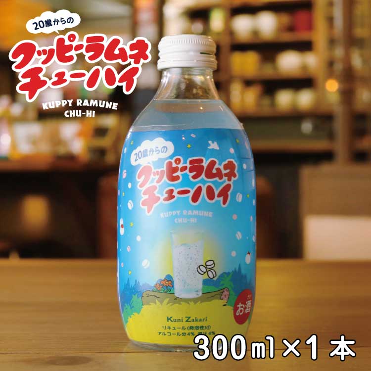 SALE／104%OFF】 ノンアルコール 甘酒 國盛 白酒 ひなまつり 中埜酒造 480g 米麹