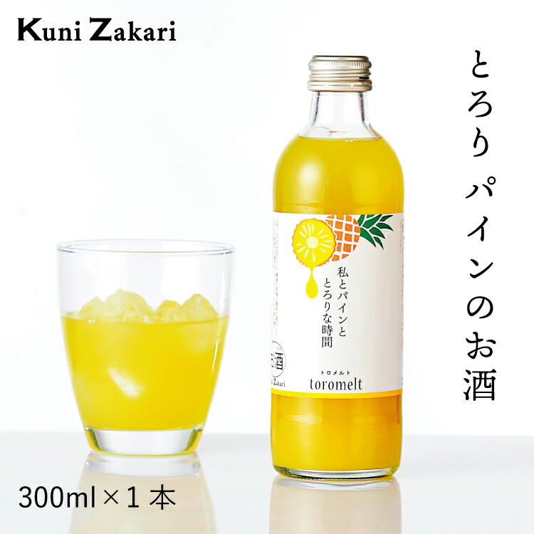 楽天市場】國盛 toromelt ミカン 300ml / とろめると トロメルト 中埜