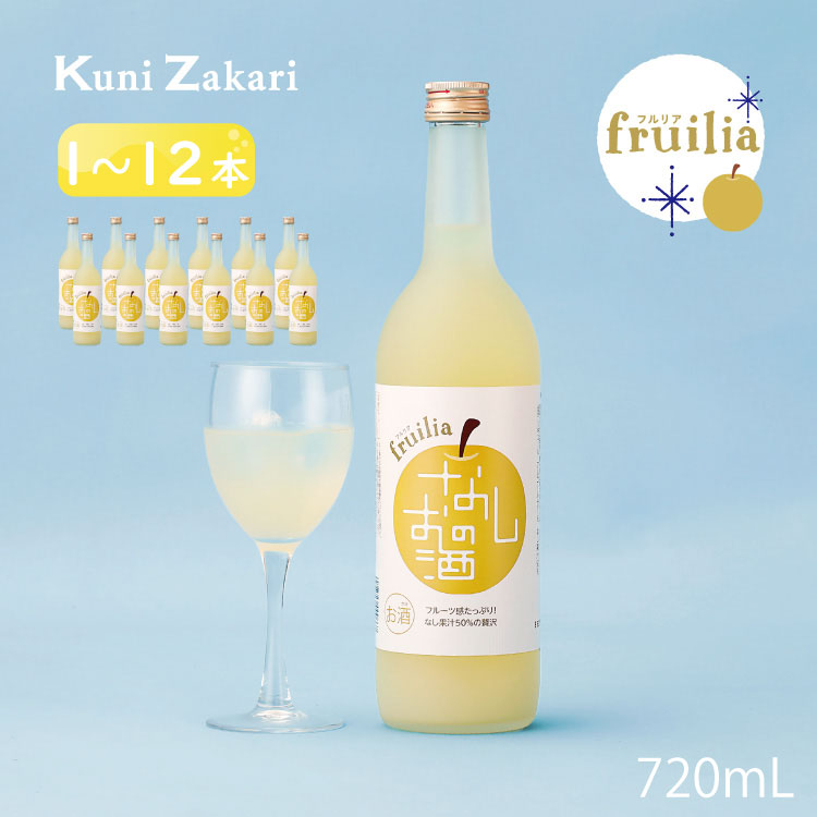 楽天市場】國盛 フルリア 和柑橘ミックスのお酒 720ml fruilia