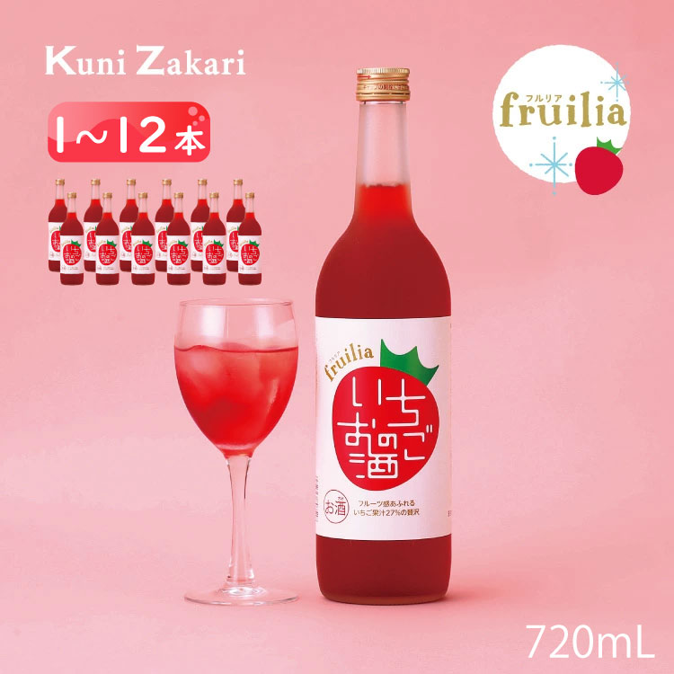 楽天市場】國盛 フルリア ぶどうのお酒 720ml fruilia / 中埜