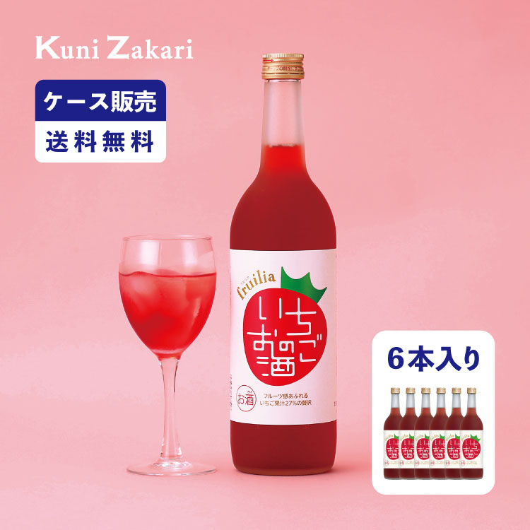 楽天市場】【ケース販売】フルリア ぶどうのお酒 720ml 1ケース(6本