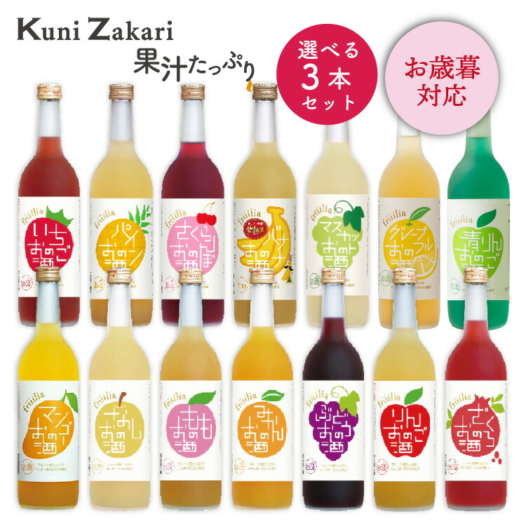 楽天市場】【送料無料 】菊弥栄 ゆずゆず 1800ml 岡田屋本店 女性 飲み